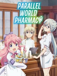 Parallel World Pharmacy