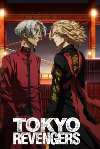 Tokyo Revengers