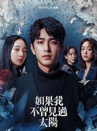 Si je n'avais vu le soleil