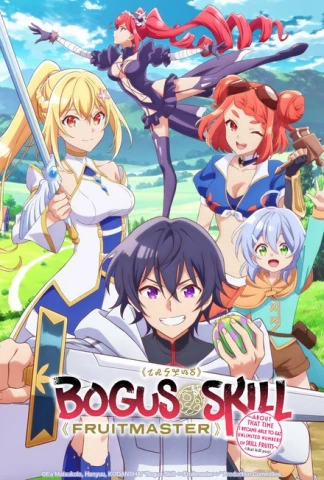 Bogus Skill  ~About that time I became able to eat unlimited numbers of Skill Fruits (that kill you)~