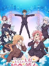 Les 100 petites amies qui t'aiiiment à en mourir saison 1