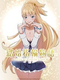 Tales of Wedding Rings saison 1