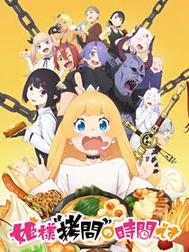 ’Tis Time for “Torture,” Princess saison 1