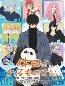 Mr. Villain's Day Off saison 1