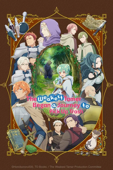 The Weakest Tamer Began a Journey to Pick Up Trash saison 1