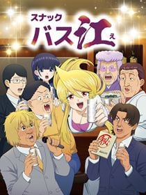 Snack Basue saison 1