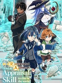 As a Reincarnated Aristocrat, I'll Use My Appraisal Skill to Rise in the World saison 1