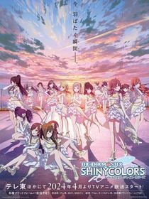 The iDOLM@STER Shiny Colors saison 1