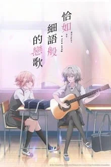 Whisper Me a Love Song saison 1