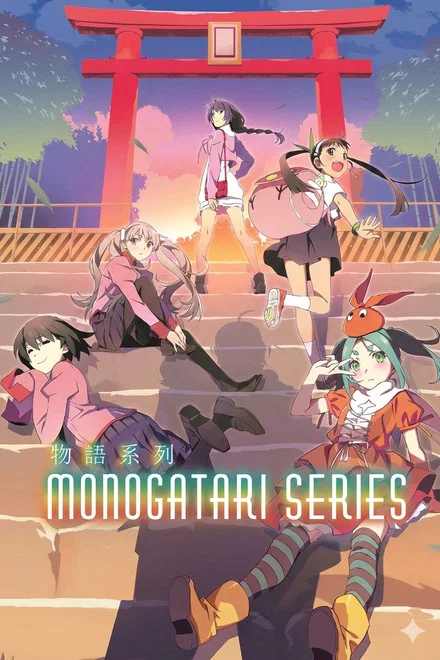 MONOGATARI Series: OFF & MONSTER Season saison 1
