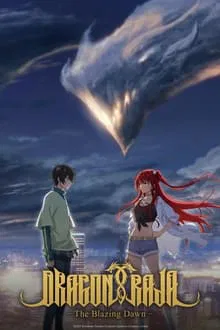 Dragon Raja -The Blazing Dawn- saison 2