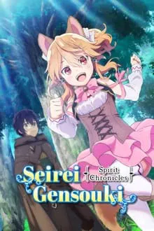 Seirei Gensouki: Spirit Chronicles saison 1