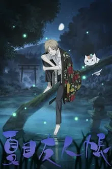 Natsume Yujin-cho saison 1