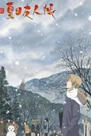 Natsume Yujin-cho saison 2