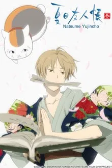 Natsume Yujin-cho saison 3
