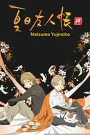 Natsume Yujin-cho saison 4