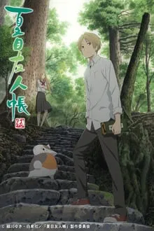 Natsume Yujin-cho saison 5