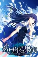 Le Fruit de la Grisaia saison 1