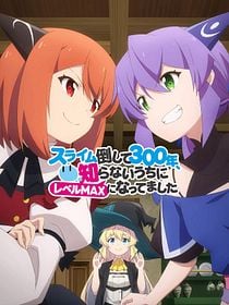 La Sorcière invincible tueuse de Slime depuis 300 ans saison 1