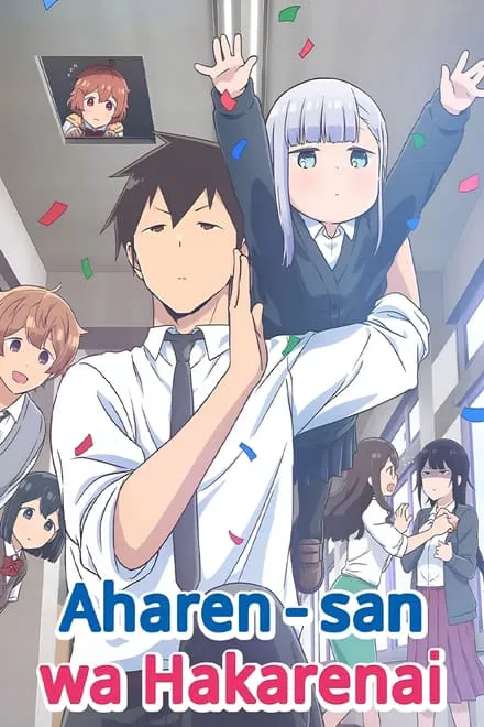 Aharen-san wa Hakarenai saison 2
