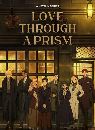 Le Prisme de l'amour saison 1