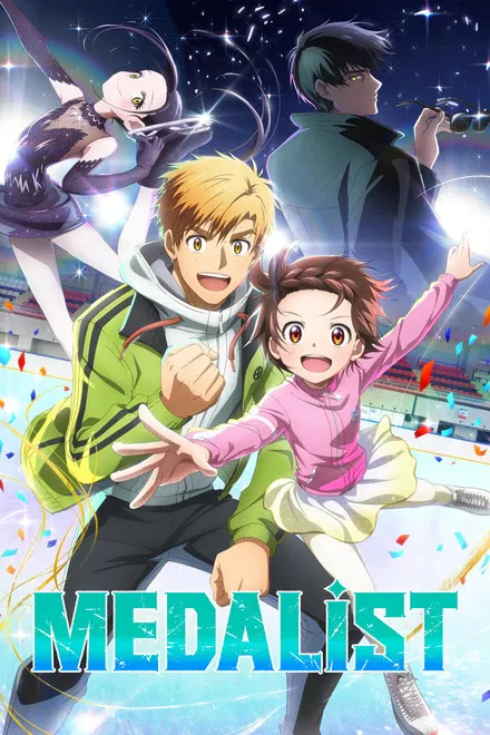Medalist saison 1