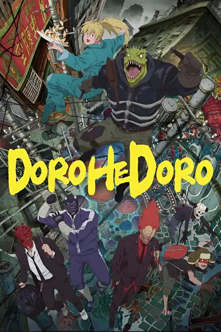 Dorohedoro saison 1