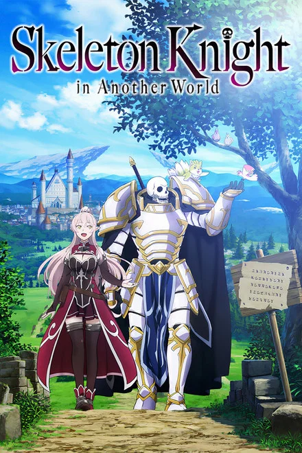 Skeleton Knight in Another World saison 1