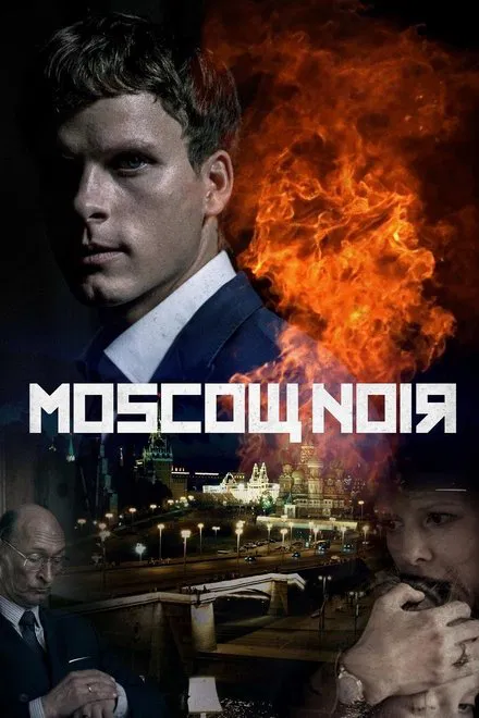 Moscou Noir saison 1