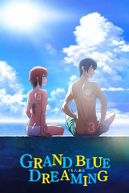 Grand Blue Dreaming saison 3