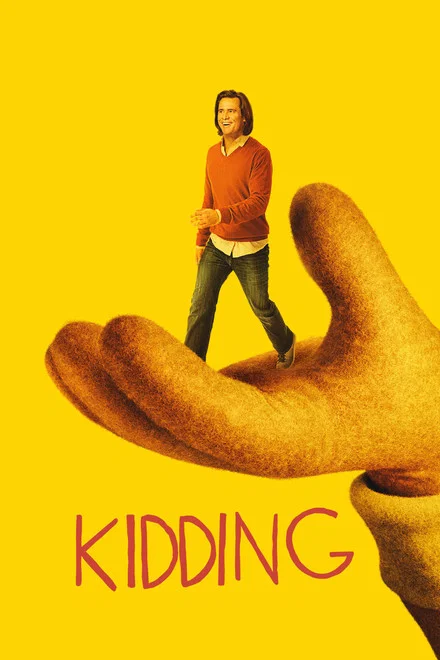 Kidding saison 2