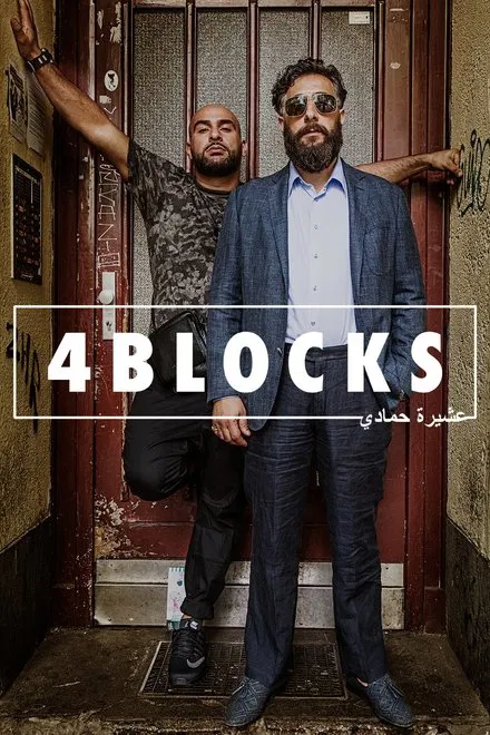 4Blocks saison 3