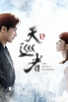 The Devil Punisher saison 1