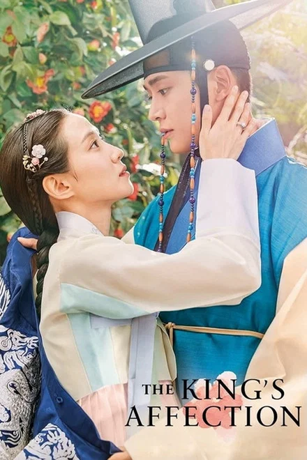 The King's Affection saison 1