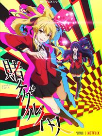 Gambling School - Twin saison 1