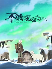 To Your Eternity saison 1