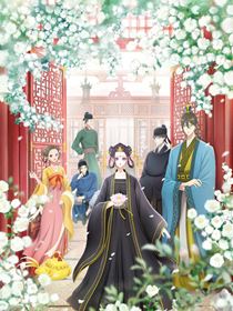 Raven of the Inner Palace saison 1