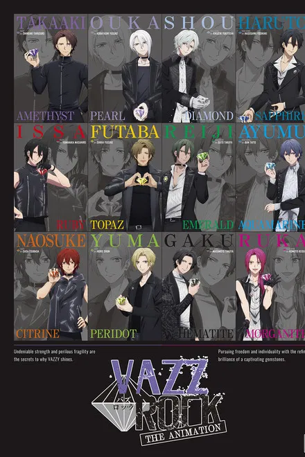 VAZZROCK the Animation saison 1