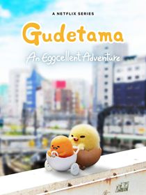 Gudetama : An Eggcellent Adventure saison 1