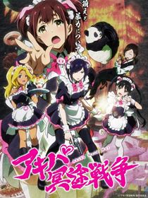 Akiba Maid War saison 1