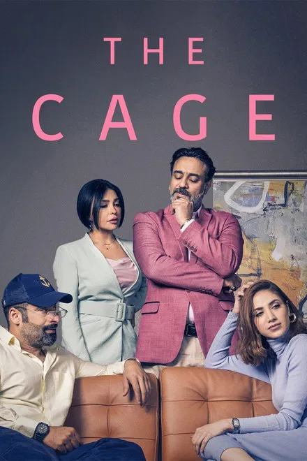 The Cage saison 1