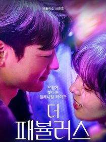 The Fabulous saison 1