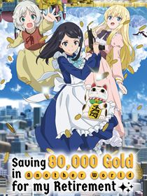 Saving 80,000 Gold in Another World for My Retirement saison 1