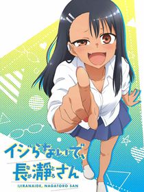 Arrête de me chauffer, Nagatoro saison 1