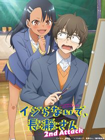 Arrête de me chauffer, Nagatoro saison 2