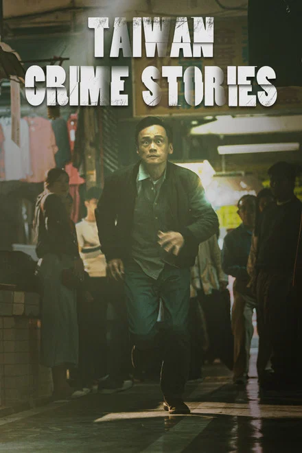 Taiwan Crime Stories saison 1