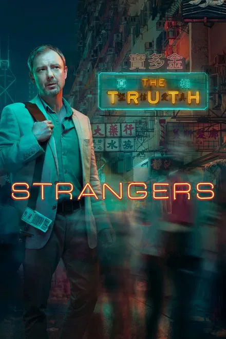 Strangers saison 1