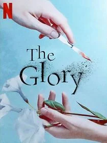 The Glory saison 2