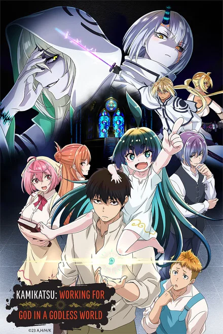 Kamisama : Opération Divine saison 1