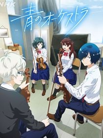 Blue Orchestra saison 1